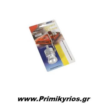 Σφυρίχτρα Εξάτμισης Αυτοκινήτου 44-55 mm