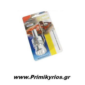 Σφυρίχτρα Εξάτμισης Αυτοκινήτου  56-85 mm