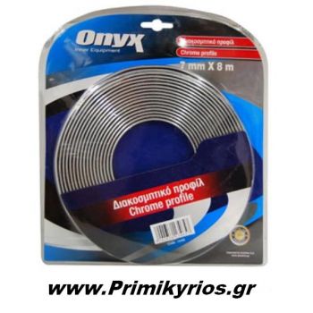 Τρίμ Χρωμίου 7mm x 8m