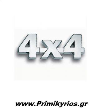 Αυτοκόλλητο Αυτοκινήτου Λογότυπο 4x4
