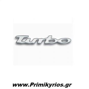 Αυτοκόλλητο Αυτοκινήτου Λογότυπο Turbo