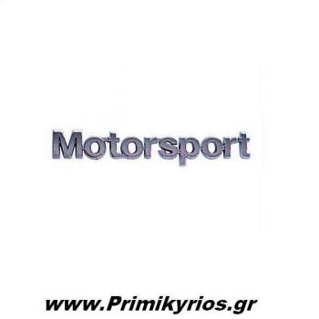 Αυτοκόλλητο Αυτοκινήτου Λογότυπο Motorsport