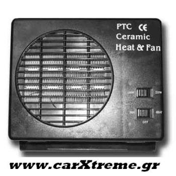 Αερόθερμο αυτοκινήτου κεραμικό 12V 150-235W