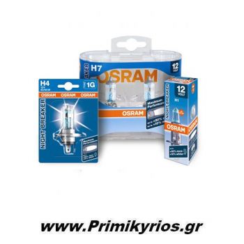 Λάμπες αυτοκινήτου Osram
