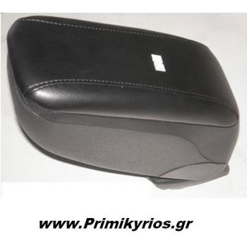 Κονσόλα Χειροφρένου Αυτοκινήτου(Τεμπέλης) Μαύρος