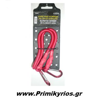 Ελαστικό Χταπόδι Aυτοκινήτου Mονό με Γάντζο Ασφαλείας