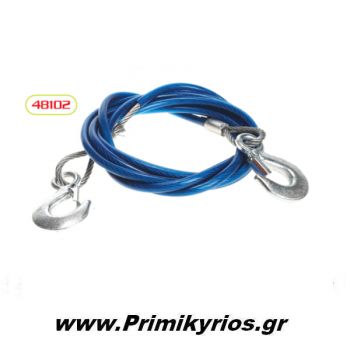 Συρματόσχοινο Ρυμούλκισης Αυτοκινήτου