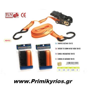 Ιμαντας Αυτοκινήτου με Καστάνια