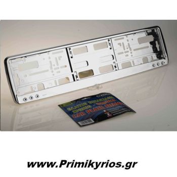 Πλαίσια Πινακίδας Χρωμίου