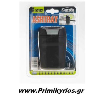 Σταχτοθήκη Αυτοκινήτου Μαγνητική