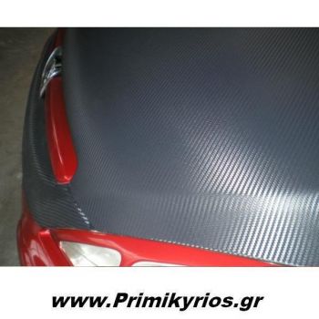 Μεμβράνη Carbon Μέγεθος 1.50χ1.00m