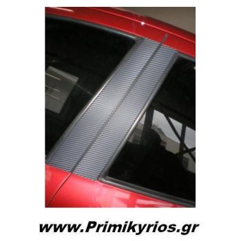 Ιταλική Μεμβράνη Carbon