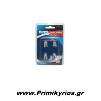 Καπάκια Βαλβίδων Αλουμινίου