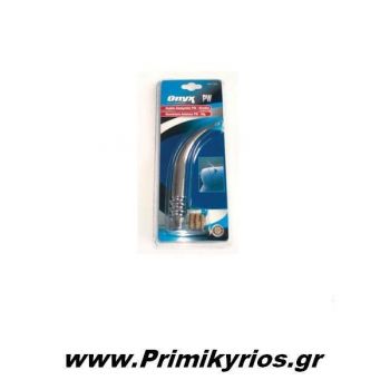 Κεραία Αυτοκινήτου Αλουμινίου B