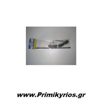 Κεραία Aυτοκινήτου Εσωτερική