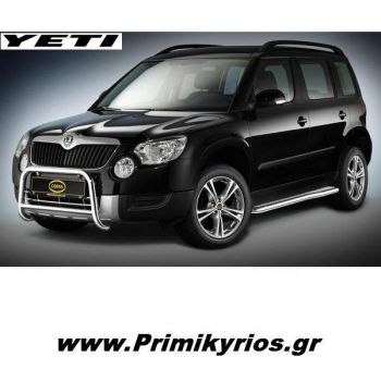Εμπρόσθιος Προφυλακτήρας για Skoda Yeti