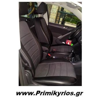 Kαλύμματα Aυτοκινήτου VW Tiguan