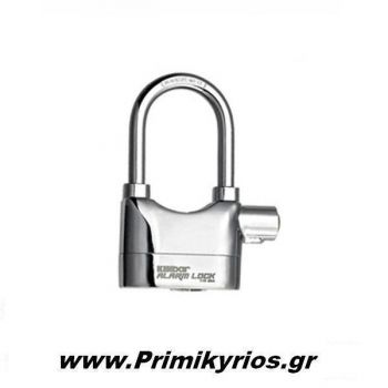 Λουκέτο Μηχανής με Συναγερμό