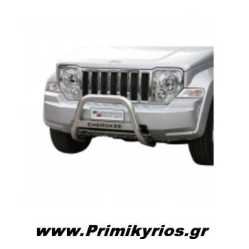 Εμπρόσθιος Προφυλακτήρας Bull-bar Jeep Cherokee 2008