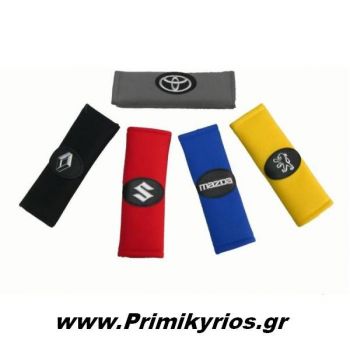 Μαξιλαράκια Ζώνης σε Διάφορα Χρώματα