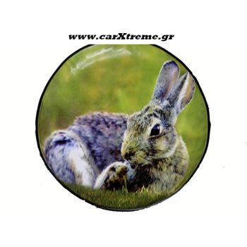 Κάλυμμα Ρεζέρβας Αυτοκινήτου Λαγός