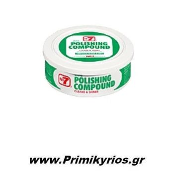 Αλοιφή Γυαλίσματος Polishing Compound Paste της Armor All