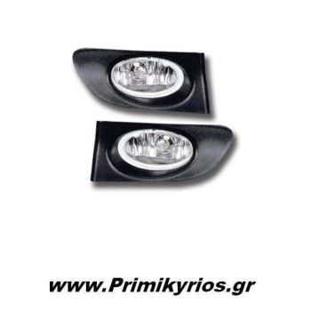Προβολείς Ομίχλης Honda Jazz 03-04