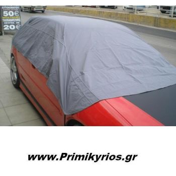 Κουκούλα αυτοκινήτου μισή