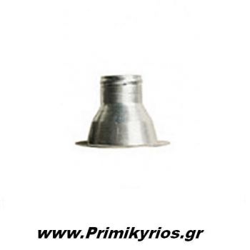 Adapter Cone για Δοχείο Καυσίμου