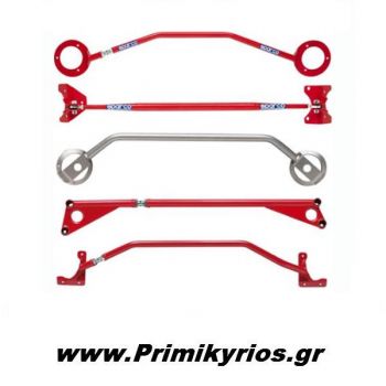 Μπάρες Θόλων Εμπρόσθιες Κάτω Sparco