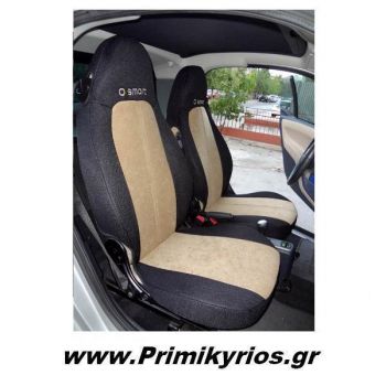 Kαλύμματα Aυτοκινήτου Smart