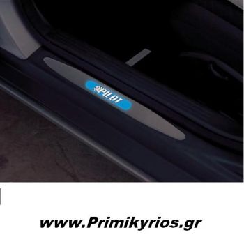 Προστατευτικά Μασπιέ Πόρτας Φωτιζόμενα