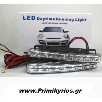 Προβολάκια Αυτοκινήτου Led