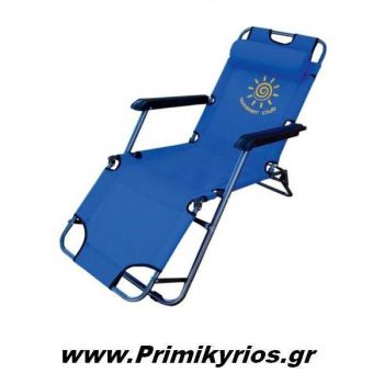 Ξαπλώστρα Παραλίας Μεταλλική