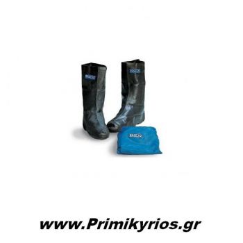 Προστατευτικά Παππουτσιών Sparco