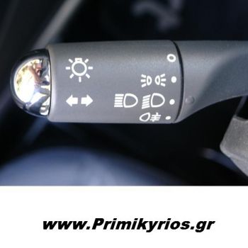 Διακοσμητικά Καπάκια Πολυδιακόπτη Τιμονιού για Smart