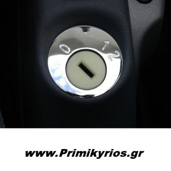 Πλάκα Διακόπτη Εκκίνησης για Smart