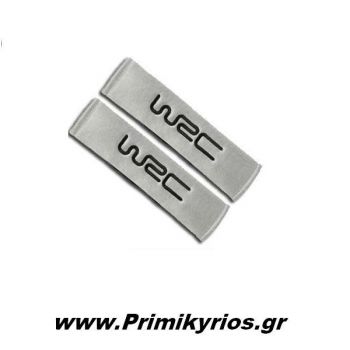 Μαξιλαράκια Ζώνης Ασφαλείας Αυτοκινήτου WRC