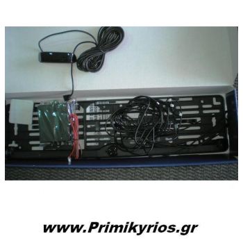 Πλαίσιο Πινακίδας Με 3 Αισθητήρες Παρκαρίσματος