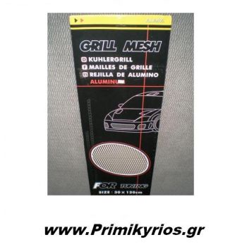 Σίτα Προφυλακτήρα Aliminium Grill Mesh