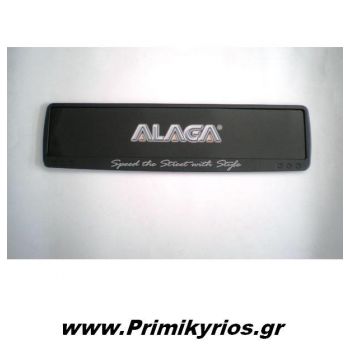 Πλαίσιο Πινακίδας Inox