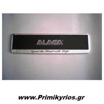 Πλαίσιο Πινακίδας Inox