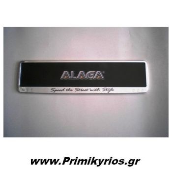 Πλαίσιο Πινακίδας Μαύρο