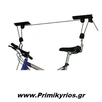 Βάση Στήριξης Ποδηλάτου Bike Lift