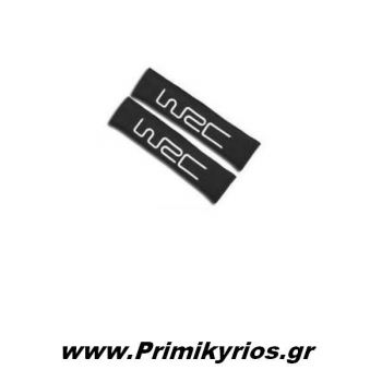 Μαξιλαράκια Ζώνης Ασφαλείας Αυτοκινήτου WRC