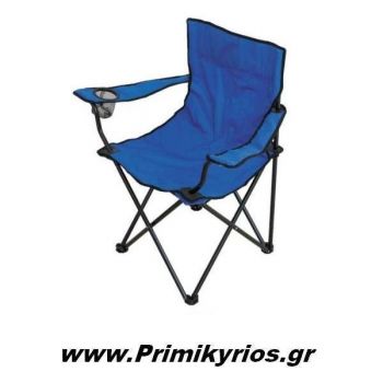 Καρέκλα Παραλίας Μεταλλική