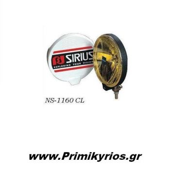 Προβολέας Αυτοκινήτου Serius Ns 1160cl
