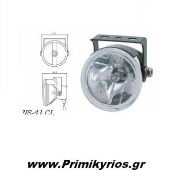 Προβολέας Αυτοκινήτου Serius Ns 41cl