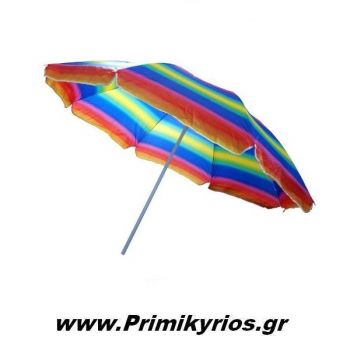 Ομπρέλα Θαλάσσης Πολύχρωμη