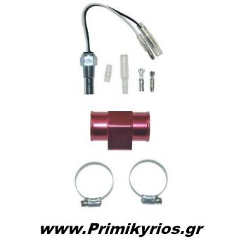 Αισθητήρας Θερμοκρασίας Νερού